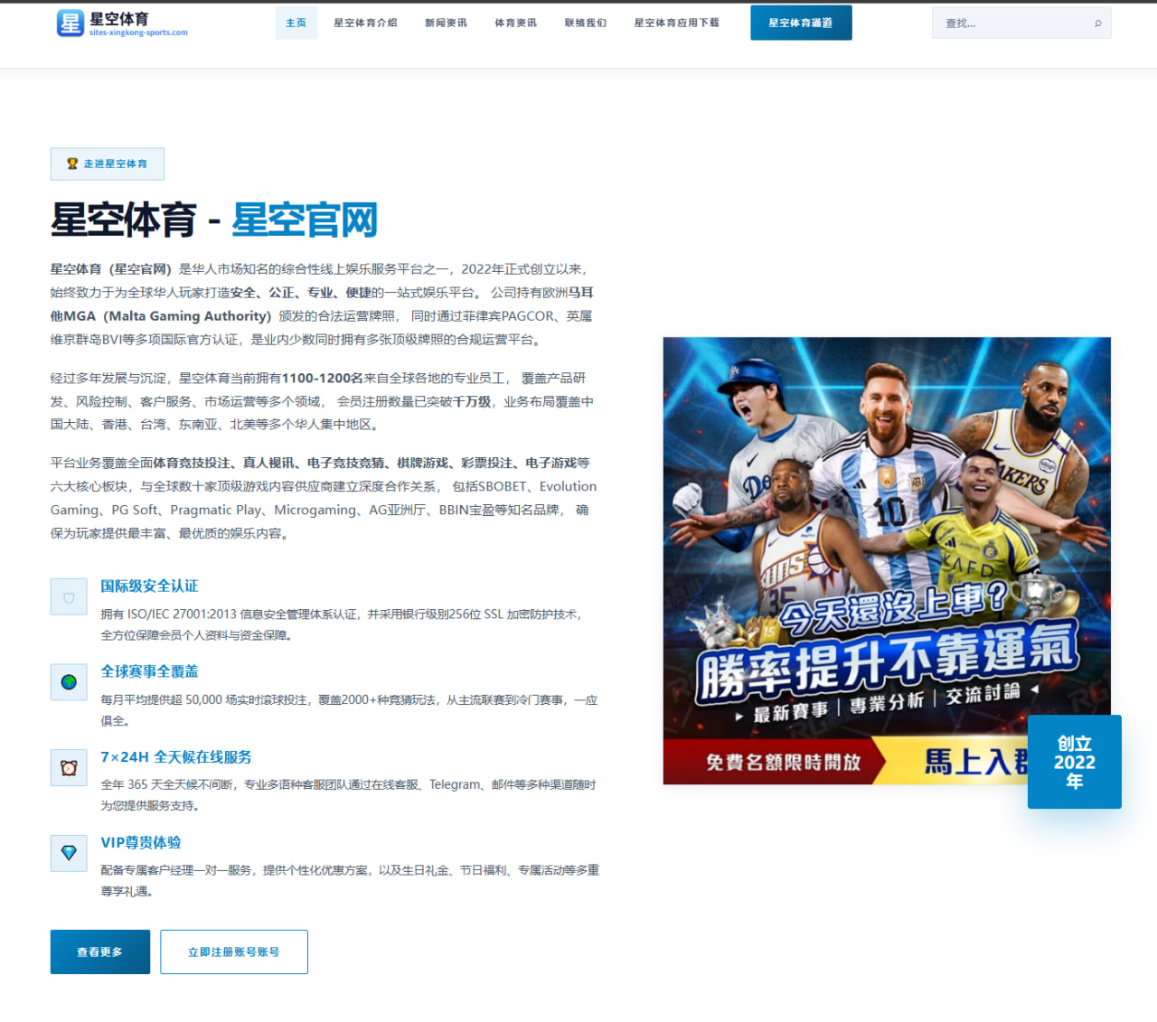 吕孟洋凭实力签约西班牙人：从赛场表现看中国球员海外突围之路 - MILANSPORT