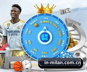 米兰官网入口 APP 深度功能(MILANSPORT)