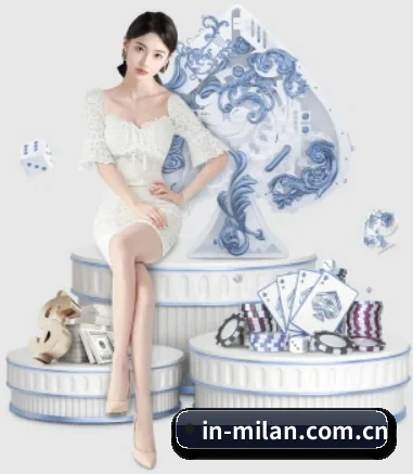 米兰官网入口 APP 界面 | MILANSPORT