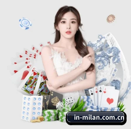 米兰官网入口 APP 界面(MILANSPORT)